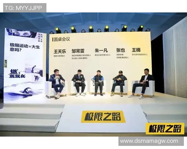 极限运动的挑战与突破:探秘上海极限运动队的反击之路